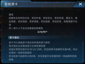 星球重启 v1.3.17 折扣端 截图
