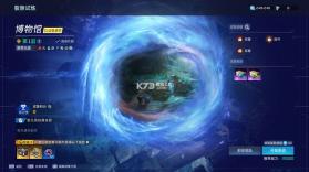 星球重启 v1.3.17 折扣端 截图