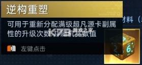 星球重启 v1.3.17 折扣端 截图