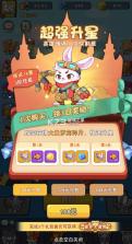 神级保安 v1.0.0 0.1折动物联盟版 截图