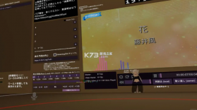 VRchat v2025.4.2 手机版下载 截图