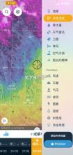 ventusky v52.0 风雨气温图安卓版下载 截图