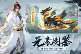 剑玲珑 v2.1.0.4 0.1折手游下载 截图