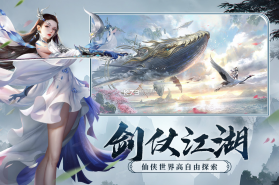 剑玲珑 v2.1.0.4 0.1折手游下载 截图