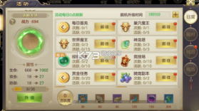 剑玲珑 v2.1.0.4 0.1折手游下载 截图