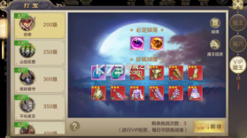 剑玲珑 v2.1.0.4 0.1折手游下载 截图