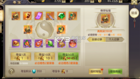 剑玲珑 v2.1.0.4 0.1折手游下载 截图