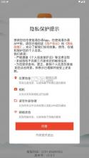 湘办通 v3.0.5 app官方下载安装手机版 截图