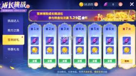 捕鱼大决战 v122.7.288 破解版无限金币钻石 截图