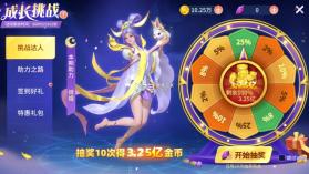 捕鱼大决战 v122.7.288 破解版无限金币钻石 截图