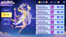 捕鱼大决战 v122.7.288 破解版无限金币钻石 截图