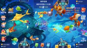 捕鱼大决战 v122.7.291 狂暴版 截图