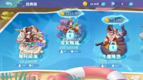 捕鱼大决战 v122.7.291 狂暴版 截图