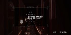 斯盖尔之女 v1.2.1 手游 截图