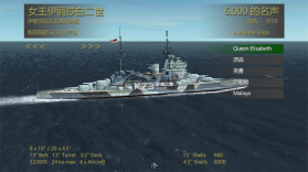 大西洋舰队 v1.12 手游中文版 截图