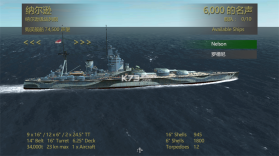 大西洋舰队 v1.12 手游中文版 截图