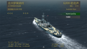 大西洋舰队 v1.12 手游中文版 截图