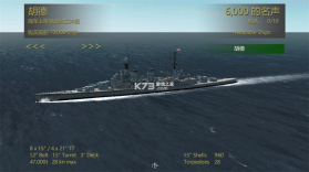 大西洋舰队 v1.12 手游中文版 截图