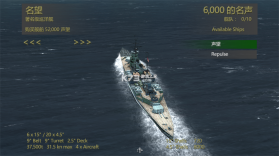 大西洋舰队 v1.12 手游中文版 截图
