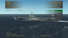 大西洋舰队 v1.12 手游中文版 截图