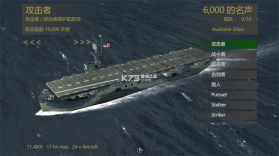 大西洋舰队 v1.12 手游中文版 截图