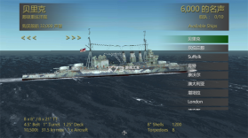 大西洋舰队 v1.12 手游中文版 截图