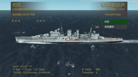 大西洋舰队 v1.12 手游中文版 截图