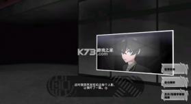 东京时笼 v1.0.0 手游官方版(TOKYO CHRONOS) 截图