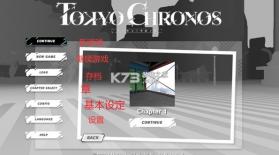 东京时笼 v1.0.0 手游官方版(TOKYO CHRONOS) 截图
