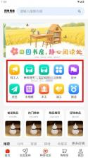 同享易装 v1.0.4 下载安装最新版本 截图