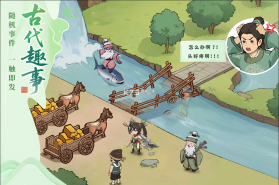 这城有良田 v257.000 gm版 截图