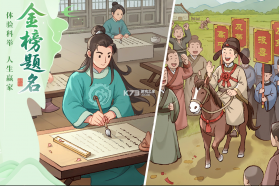 这城有良田 v257.000 gm版 截图