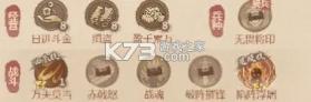 这城有良田 v257.000 gm版 截图