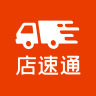 店速通 v1.6.1 app下载安装