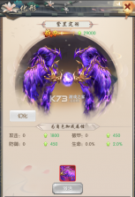 热血神剑 v1.9.4.000 怀旧高爆版 截图