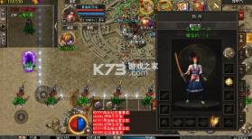 出击吧师兄 v1.0.2 官方版 截图