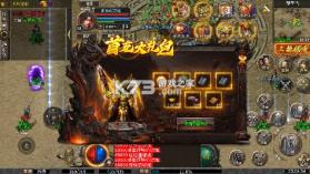 出击吧师兄 v1.0.2 官方版 截图