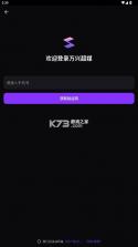 万兴超媒 v1.3.1 app官方版下载 截图