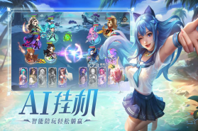 小小仙王 v1.0.51 破解版无限钻石 截图