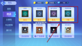 指尖四川麻将 v7.30.600 手游官方版 截图