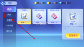 指尖四川麻将 v7.30.600 手游官方版 截图