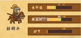 占山为王2 v2.1007a 最新破解版 截图