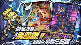 荣耀冒险王 v1.1.15 手游官方版 截图