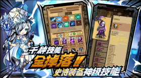 荣耀冒险王 v1.1.15 手游官方版 截图