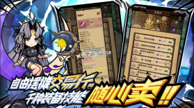 荣耀冒险王 v1.1.15 手游官方版 截图