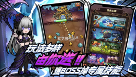 荣耀冒险王 v1.1.15 手游官方版 截图