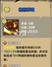 荣耀冒险王 v1.1.15 手游官方版 截图