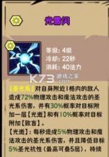 荣耀冒险王 v1.1.15 手游官方版 截图