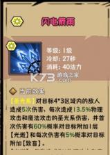 荣耀冒险王 v1.1.15 手游官方版 截图