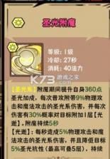 荣耀冒险王 v1.1.15 手游官方版 截图